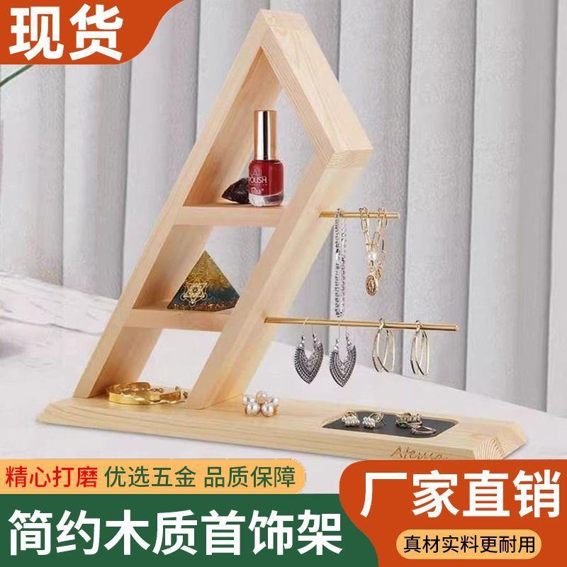 实木首饰收纳架多功能耳环架耳钉摆摊道具耳饰卡纸陈列饰品展示架