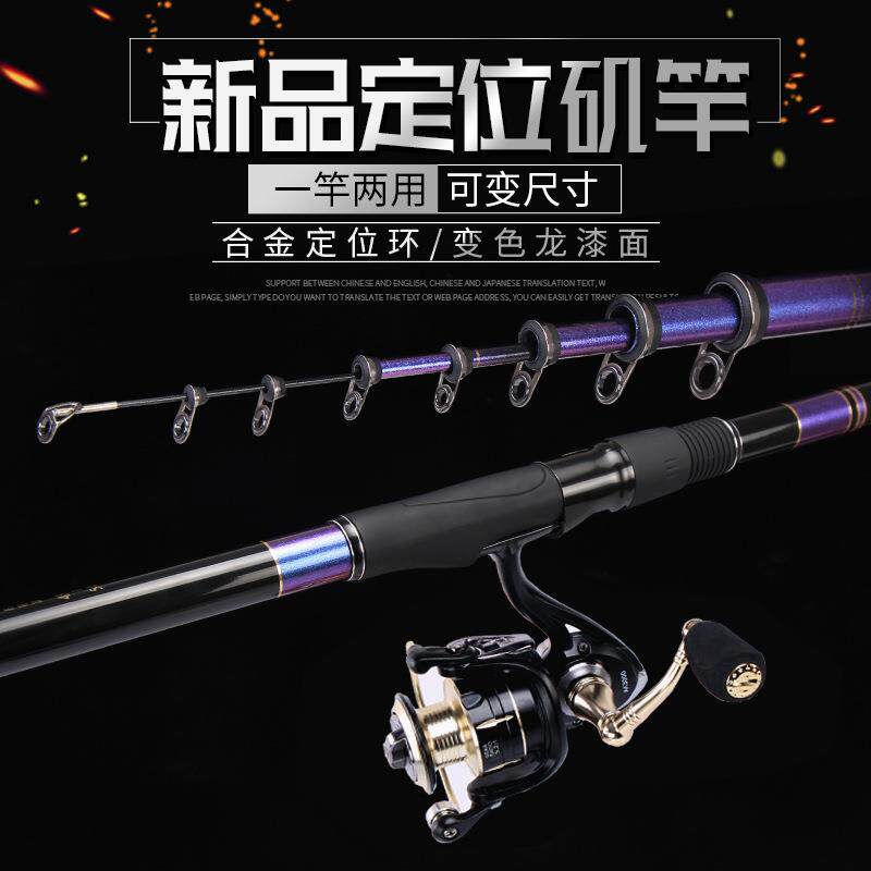 定位矶钓竿手海两用长节矶杆3.6/4.5/5.4/6.3米碳素轻硬