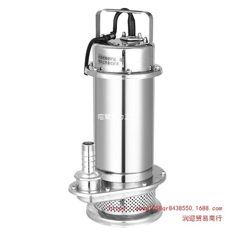 不锈钢潜水泵 304潜水泵 防腐水泵耐酸碱 农用家用三相不锈钢水泵