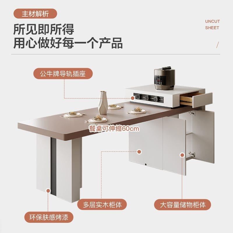 岛台餐桌可伸缩一体意式极简家用大户型高端轻奢实木岩板中岛台桌