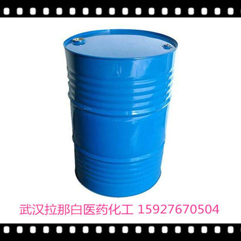 供应阻燃剂磷酸三（2,3-二氯丙基）酯TDCPP 13674-87-8 1kg 250kg