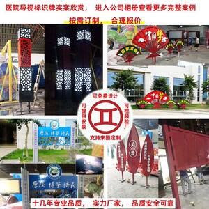 精神堡垒制作厂家学校镂空亚克力防水灯箱立柱广告导视立牌地标灯