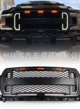 Middle Front Grille for F-150 2018 - 2019 Tunning f150 中网