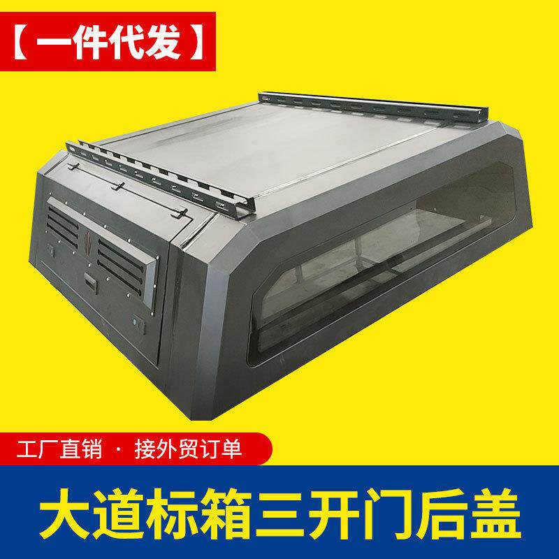 江铃大道皮卡改装锰钢镀锌板分体三开门后箱盖高盖铁盖尾盖配件