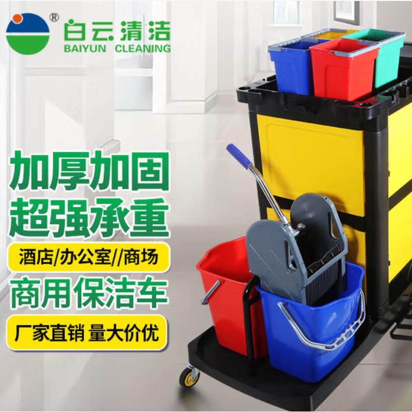 白云清洁手推车保洁车垃圾收集车酒店打扫卫生工具布草车AF08188A