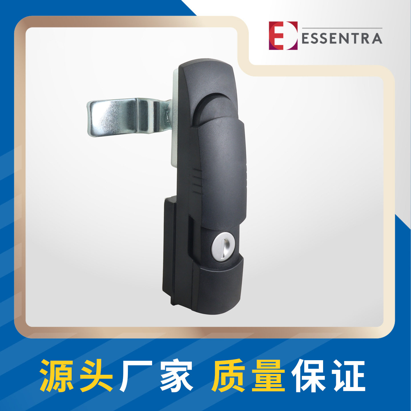 益升华恒珠柜锁MS836-1-1平面锁电柜门锁配电箱门锁开关柜锁