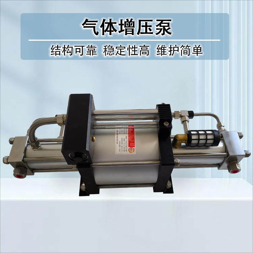 2SDT系列气体增压泵双驱动双作用单级增压装置馨予供应