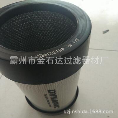金石达供应压路机4812034802液压油滤芯
