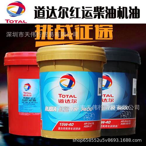 TOTALCARTER EP 68 号工业极压齿轮油/道达尔68工业极压齿轮油