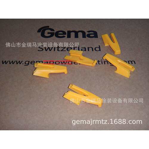 供应瑞士金马OptiSelect GM02 Hook (replaceable) 挂钩 1000877
