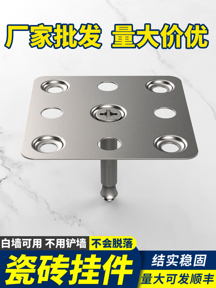 干挂瓷砖配件固定件石材大理石岩板上墙点挂扣件不锈钢铁片