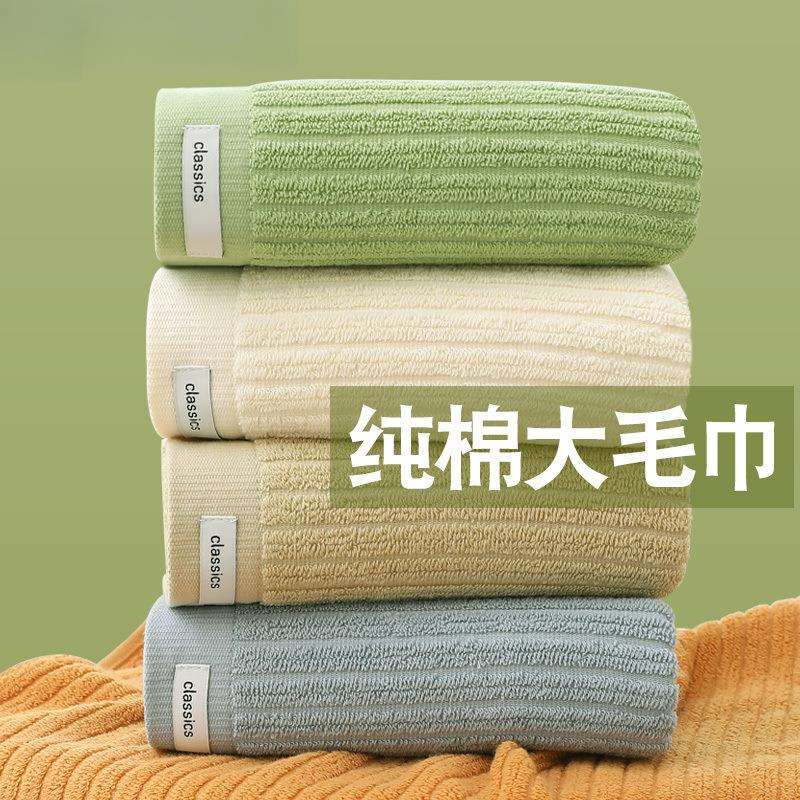 纯棉毛巾卷超软洗脸吸水擦脸全棉成人男女家用洗澡不毛面巾套装