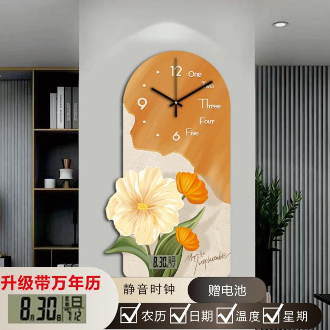 ZB21钟表装饰画小清新奶油风无框装饰画餐厅画玄关万年历