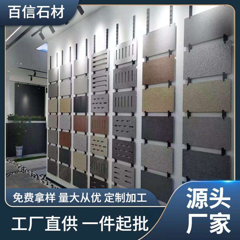 PC砖市政园林人行道路地铺石芝麻白芝麻灰荔枝面防滑瓷砖花岗岩