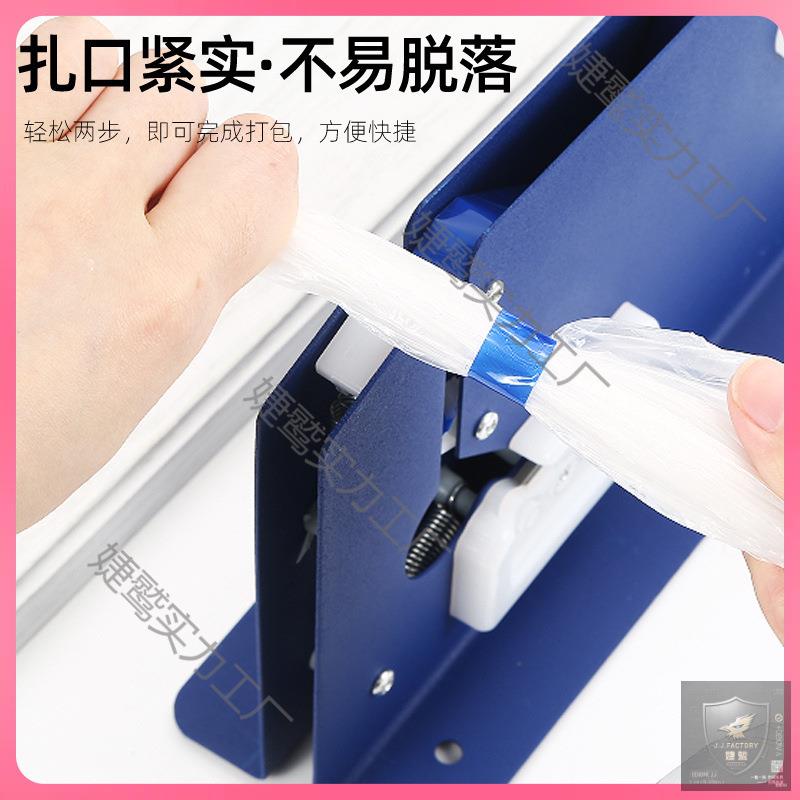商场超市蔬菜捆菜机打称扎扣机水果店塑料袋封口机手动胶带扎口