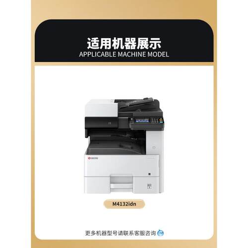 适用京瓷TK-6128粉盒Kyceora ECOSYS M4132idn复印机墨粉仓碳粉匣