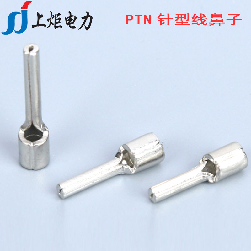 PTN针型裸端头PTN1.25-9/10/12/13/18各种长度可供选择规格齐全