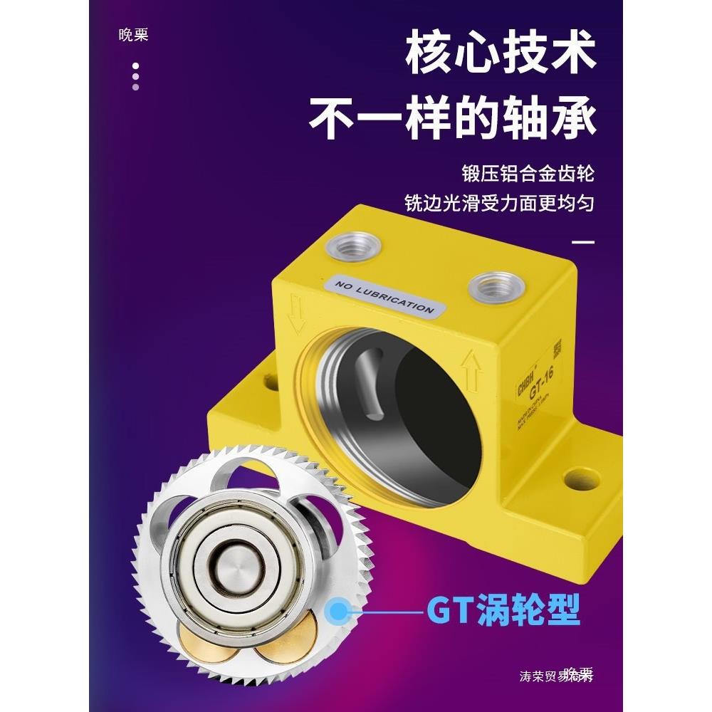 气动GT偏心涡轮振动器粉尘固体管道震动助流器K-10-8-16-20-25-36