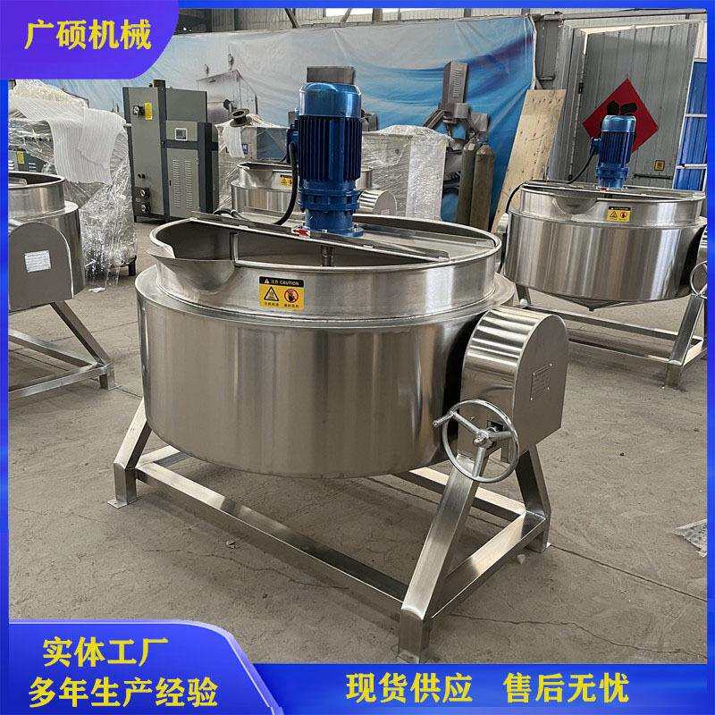 食品厂红糖熬制锅 旋转出料自动搅拌甘蔗糖浓缩熬制设备 化糖水锅