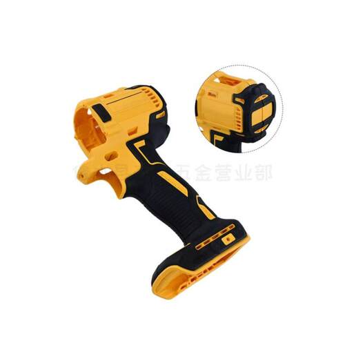 得伟 N459083外壳DCD777锤钻电动工具配件DCD778 DCD7771保护电钻