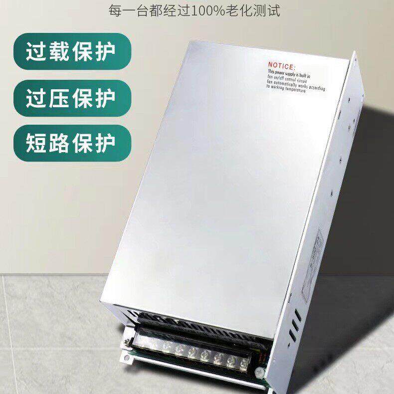 220转12V100a开关电源LED灯带监控集中供电直流变压器电源12伏30a