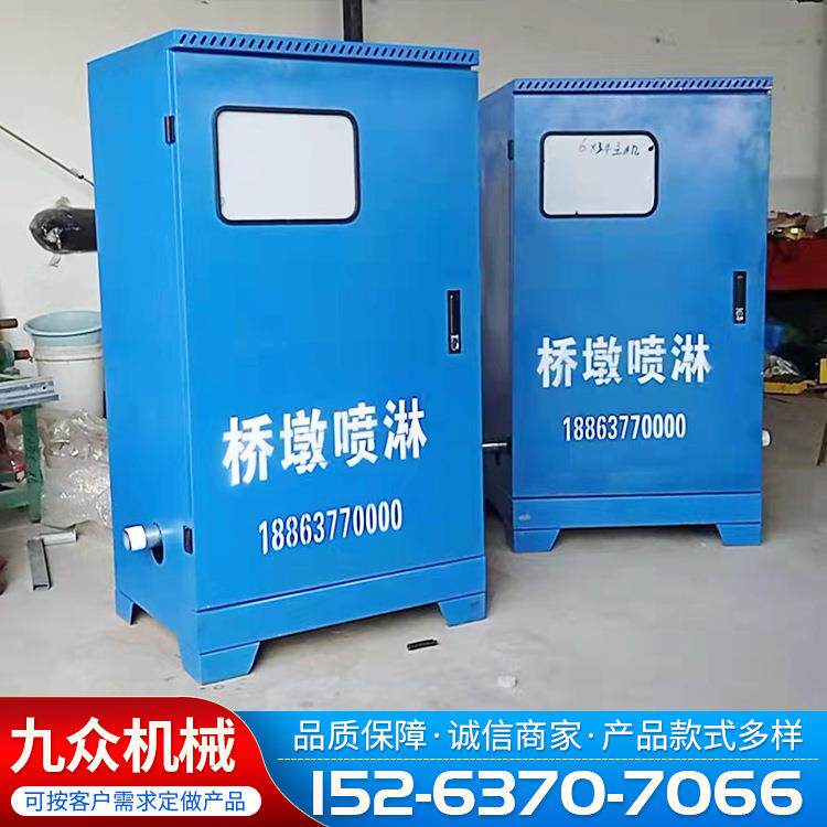 全自动墩身升降型喷淋养生设备 桥墩 桥梁智能喷淋养护系统