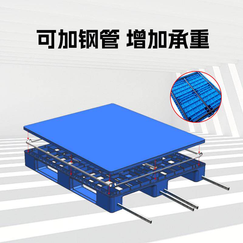 彭氏塑业平板川字塑胶卡板防潮板物流垫板叉车立体仓库塑料托盘