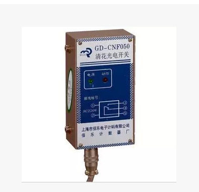 佰乐GD-CNF050/GDN16-CF500W清花光电继电器