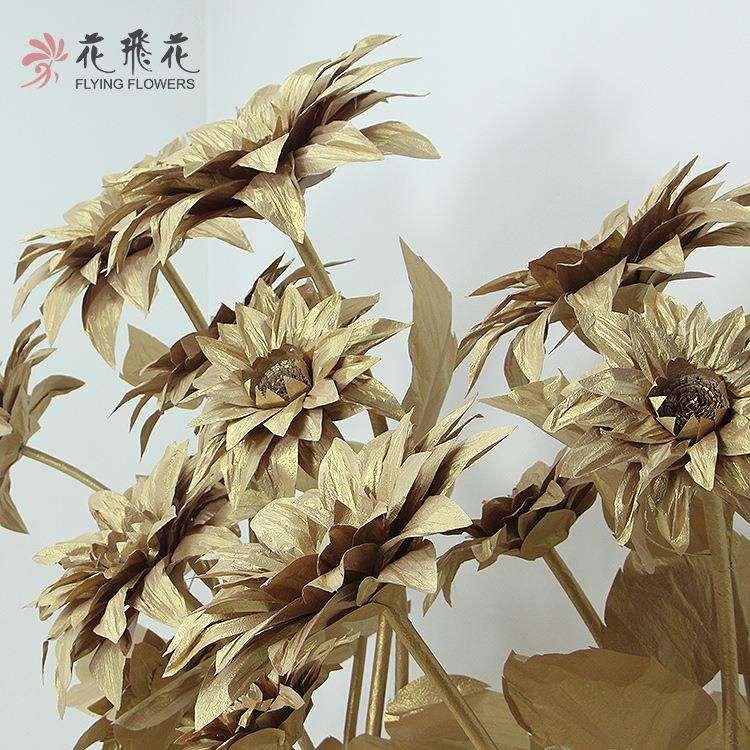 新中式橱窗装饰大型纸艺仿真花道具摆件金色纸花向日葵岁月流金