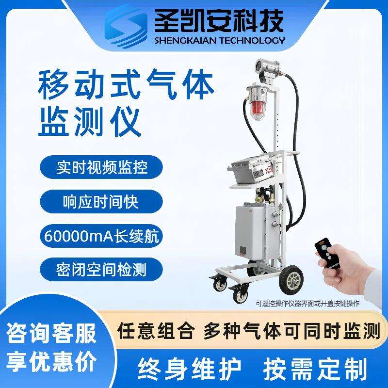 手推移动式乙烷气体分析报警器泵吸式C2H6有毒气体检测报警