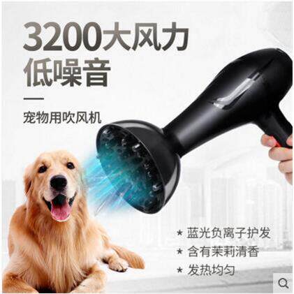 宠物吹风机大功率超静音狗狗电吹风金毛泰迪猫咪大型犬专用吹水机