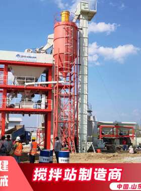 宏健沥青搅拌站64T LB800路面机械 LB1000时产80T 120T沥青拌合站