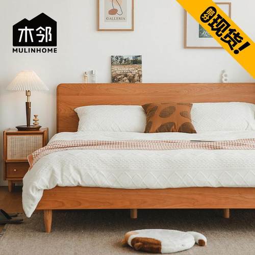 木邻/小岛床1.5米实木床日式樱桃木榻榻米1米2单人床1米8双人床