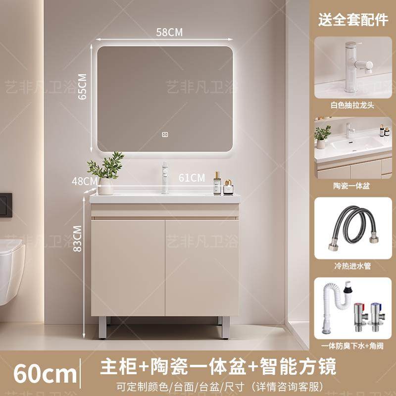 新款奶油风简约浴室柜组合陶瓷一体盆卫生间洗手脸盆柜洗漱台落地