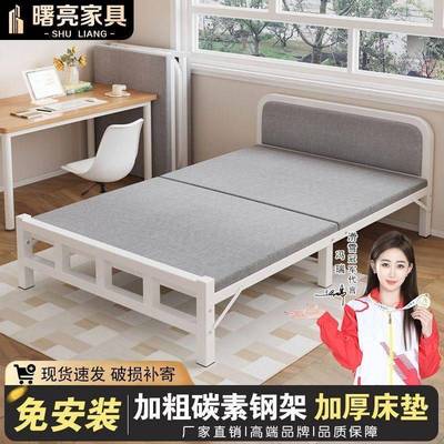 单人折叠床床家用加床成人办公室午休小床可携式简易双人硬板铁架
