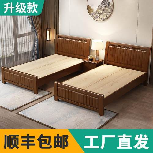 满铺实木床1米2单人床老式木床成人1.2米宽家用1米5硬板床离地高