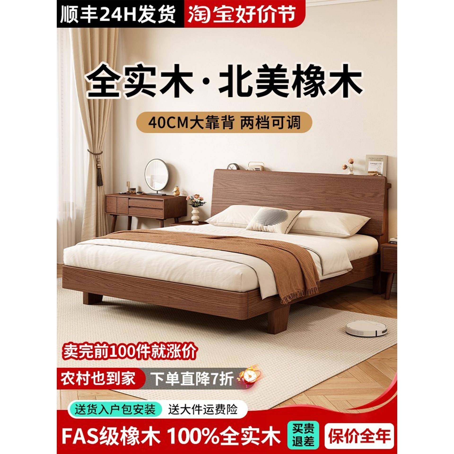 全实木床1米8双人床卧室家用1.5m现代简约榻榻米胡桃色悬浮单人床