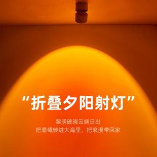 网红夕阳灯明装暗装射灯ins风日落灯嵌入式玄关装饰日不落气氛灯