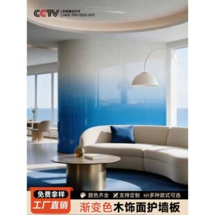 渐变色碳晶板木饰面防撞板彩虹净白板水波纹格栅海浪板镜面护墙板