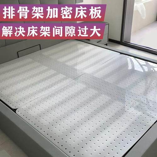 食品级PP床板洞洞床板排骨架加密神器硬塑料铺板床架静音垫片防潮