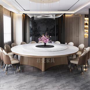 酒店岩板电动餐桌大圆桌20人饭店饭厅包厢2米3米圆形转盘火锅桌椅