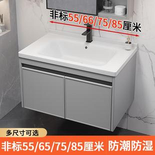 小户型浴室柜组合卫浴55 85洗漱台 65cm长洗手台陶瓷一体台盆75