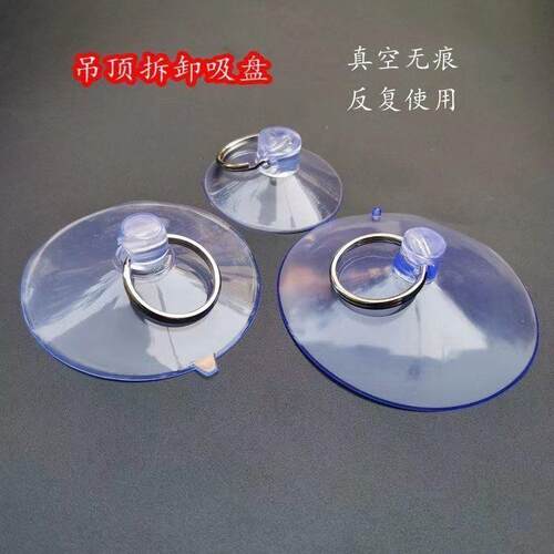 集成吊顶配件吸盘强力吸铝扣板拆卸真空吸盘玻璃地砖手机拆屏吸盘