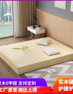 实木硬板床垫1.8米双人排骨架护腰床板1.5米席梦思榻榻米地台床架