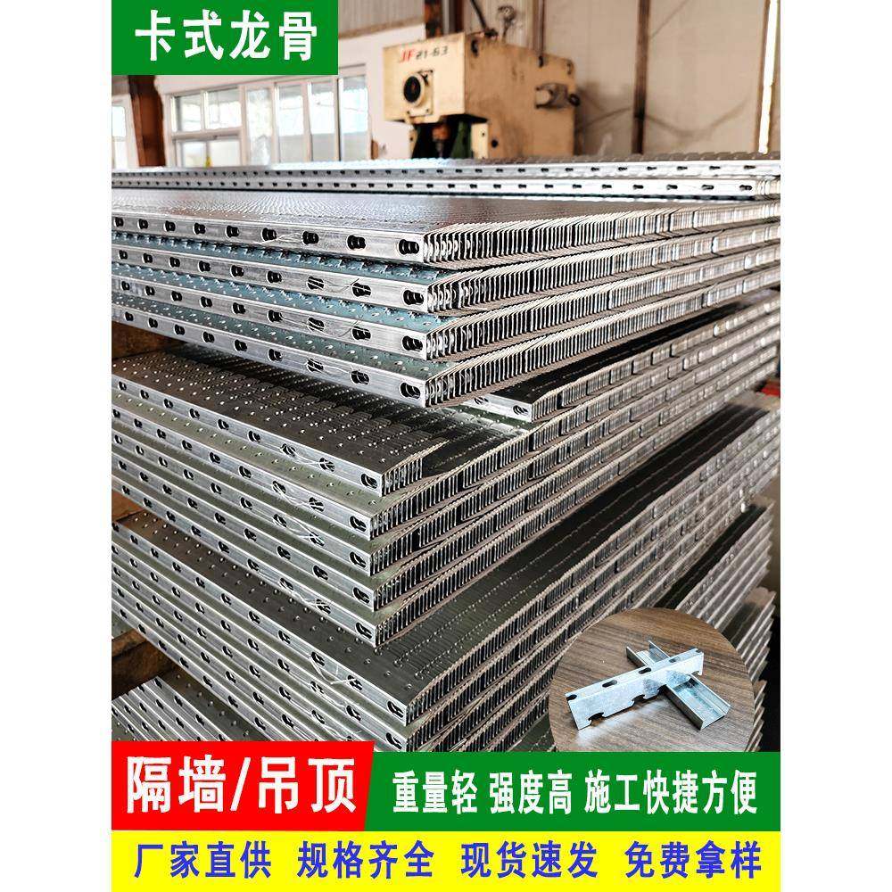龙骨 吊顶隔墙轻钢龙骨50/75/100竖向龙骨38/50/60主副卡式龙骨图片