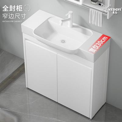 小尺寸浴室柜落地式超窄小型洗手盆卫生间洗漱台一体台盆洗脸盆池