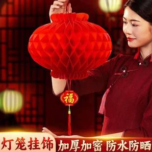 连串纸灯笼三连串塑料纸蜂窝小灯笼婚庆新年春节节日大红灯笼挂饰
