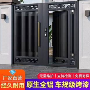 铝合金庭院门户外院子铁门花园单开门一楼小院门楼农村自建房大门