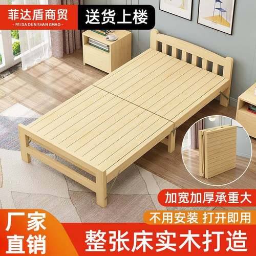 折叠床实木90cm单人床硬板木质床办公室午休床家用1.2米租房小床