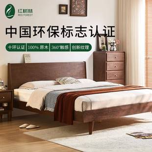 红树林简约中古风家具全实木床胡桃木色小户型家用卧室双人床新款